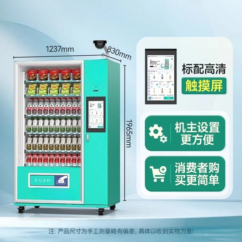 Open Vending Machine - 자판기 상업용 무인 컨테이너 스낵 음료