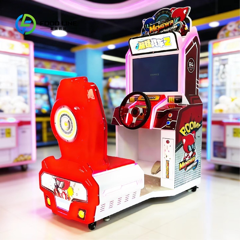 Arcade Game Coin - 아케이드 시뮬레이터 레이싱 게임기 코인 운영식