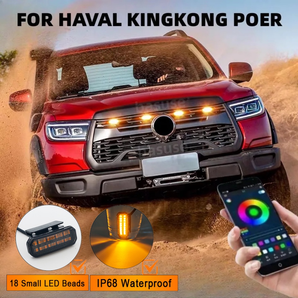 Arcade Wangan Midnight - HAVAL KINGKONG POER 휠 아이브로우 램프