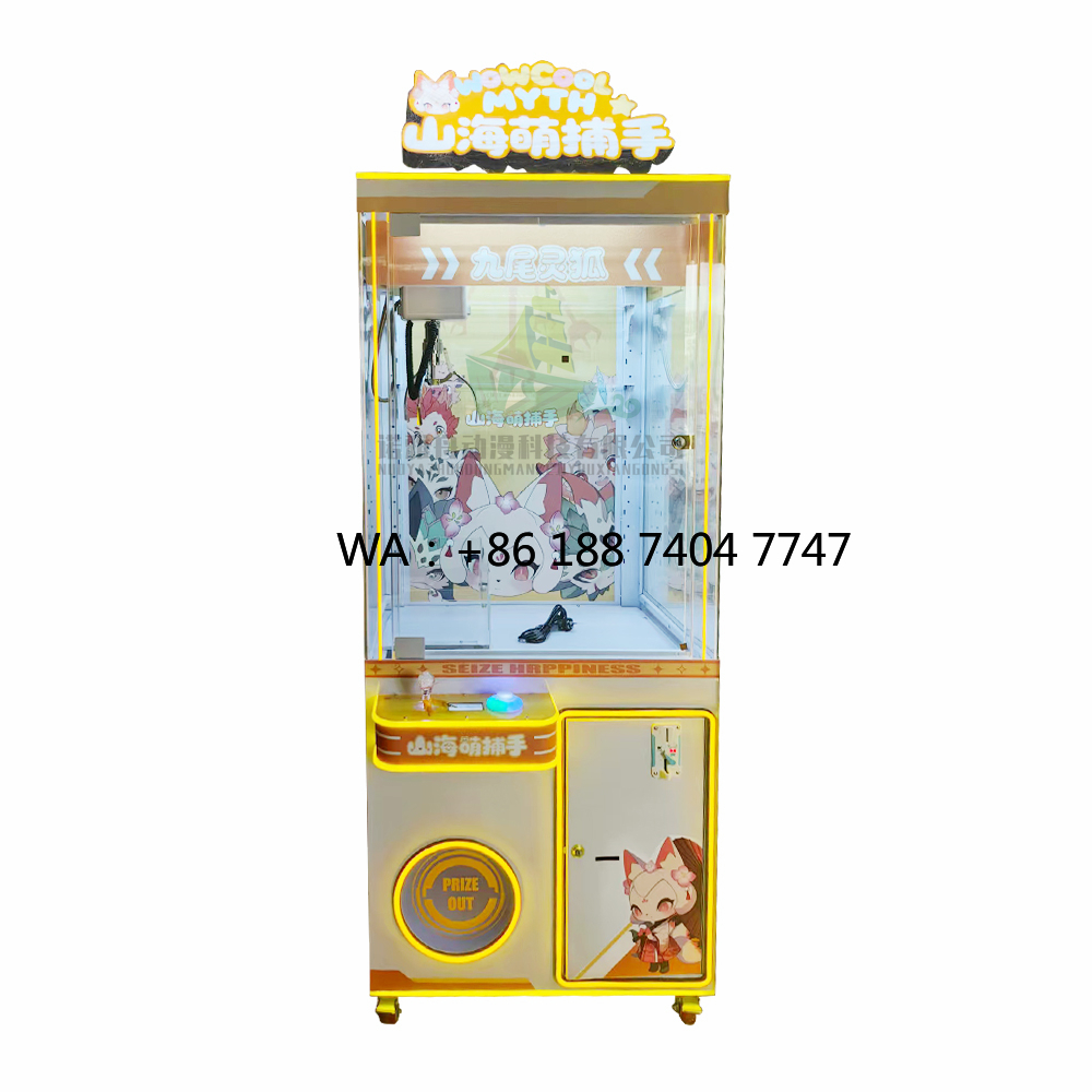 Arcade Game Coin - 인형뽑기 게임기, 실내 아케이드 게임센터 크레인
