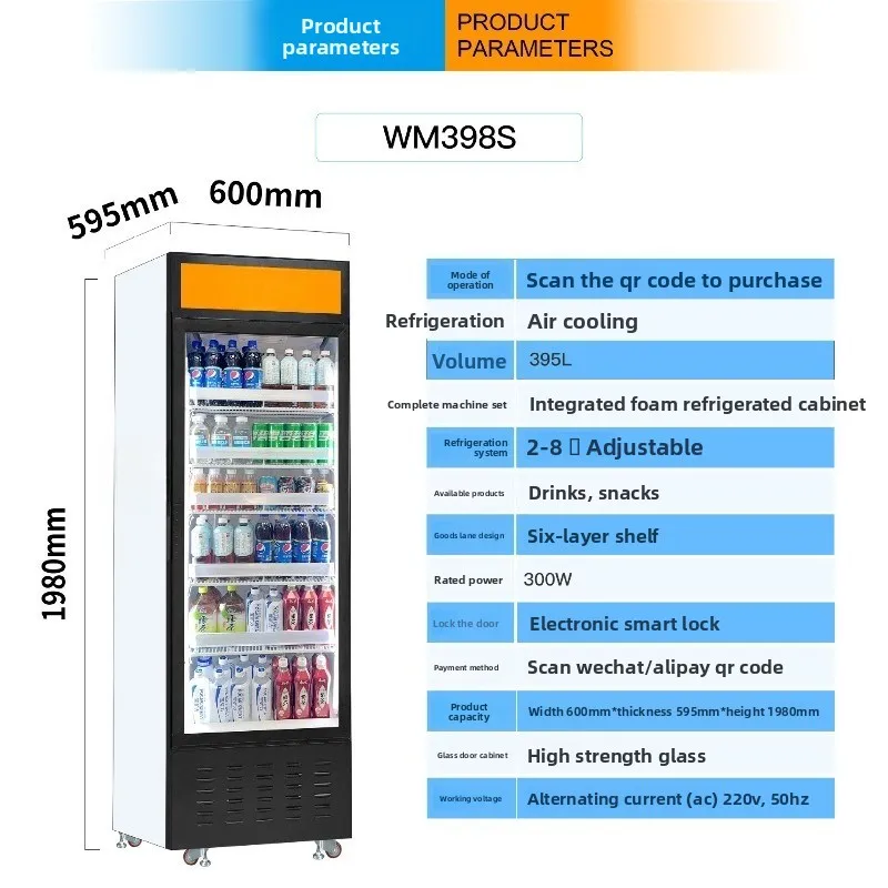 무인 셀프 서비스 도어 오픈 스낵 및 음료 AI 지능형 - Open Vending Machine 리뷰 및 가격