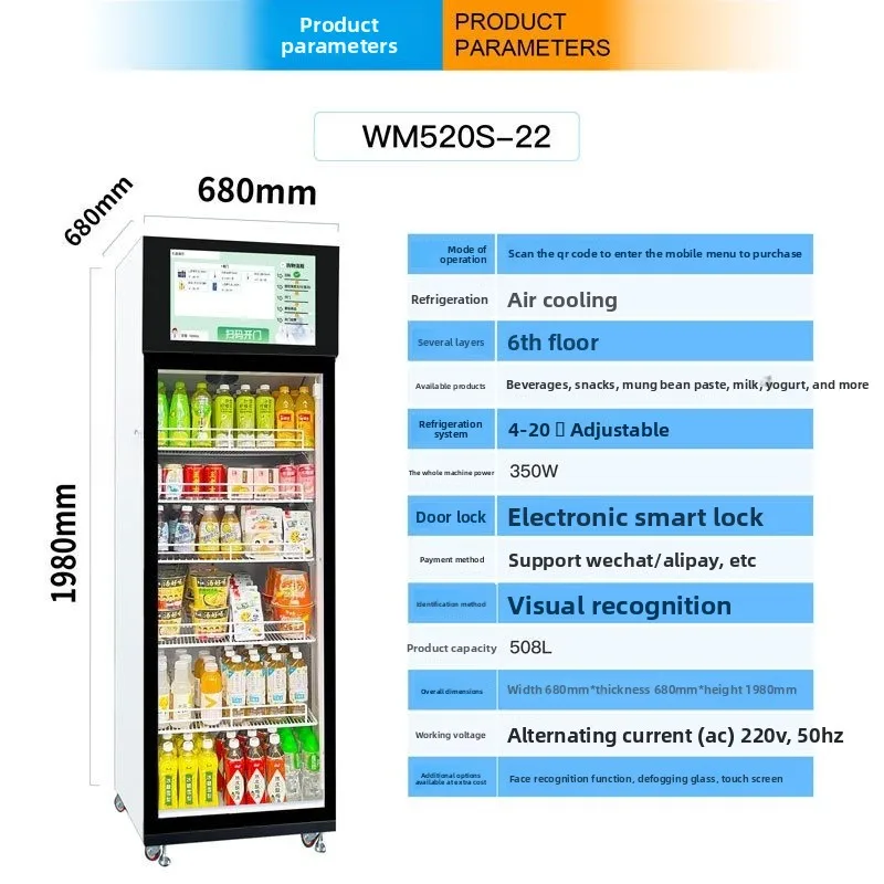 무인 셀프 서비스 도어 오픈 스낵 및 음료 AI 지능형 - Open Vending Machine 리뷰 및 가격