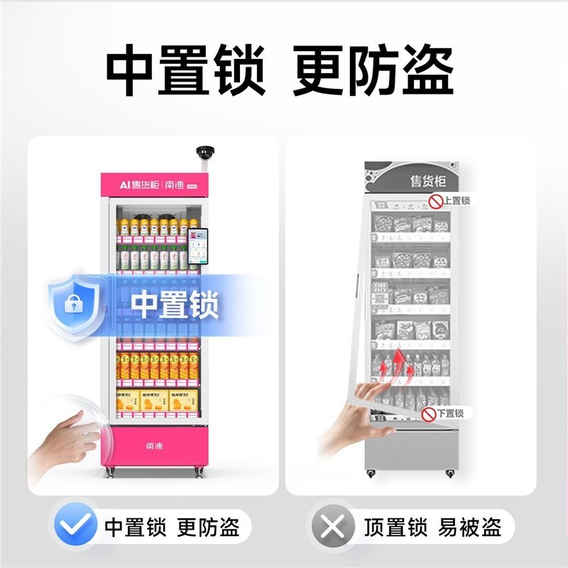 자판기 개방형 무인 자동 단일 도어 자판기 음료 스낵  - Open Vending Machine 리뷰 및 가격