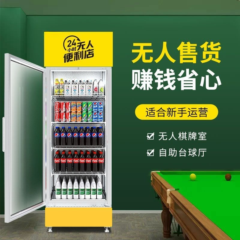 자판기 무인 당구장 체스 및 카드룸 음료 간식 스캔 코 - Open Vending Machine 리뷰 및 가격
